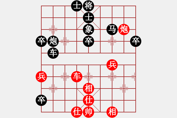 象棋棋譜圖片：旺旺[472122664] -VS- 百思不得棋解[575644877] - 步數(shù)：60 