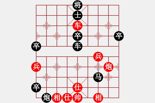 象棋棋譜圖片：旺旺[472122664] -VS- 百思不得棋解[575644877] - 步數(shù)：78 