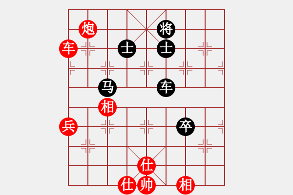 象棋棋譜圖片：湘鋼小周(日帥)-負-品棋龍騰(月將) - 步數(shù)：100 