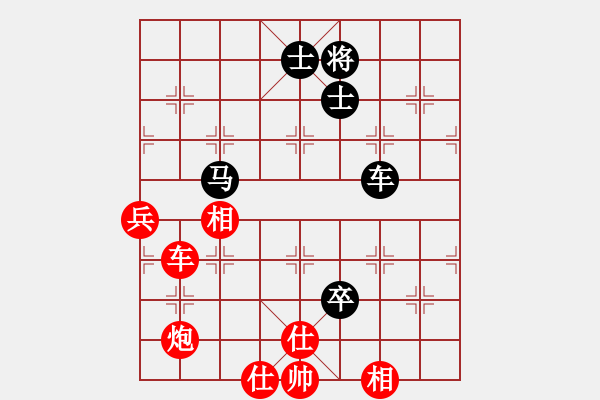 象棋棋譜圖片：湘鋼小周(日帥)-負-品棋龍騰(月將) - 步數(shù)：110 