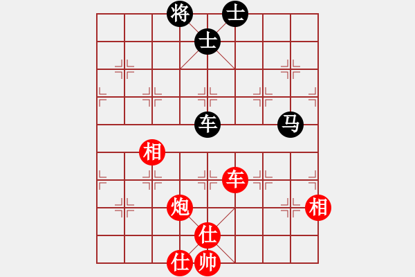 象棋棋譜圖片：湘鋼小周(日帥)-負-品棋龍騰(月將) - 步數(shù)：150 