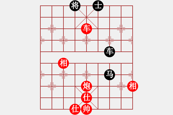 象棋棋譜圖片：湘鋼小周(日帥)-負-品棋龍騰(月將) - 步數(shù)：160 