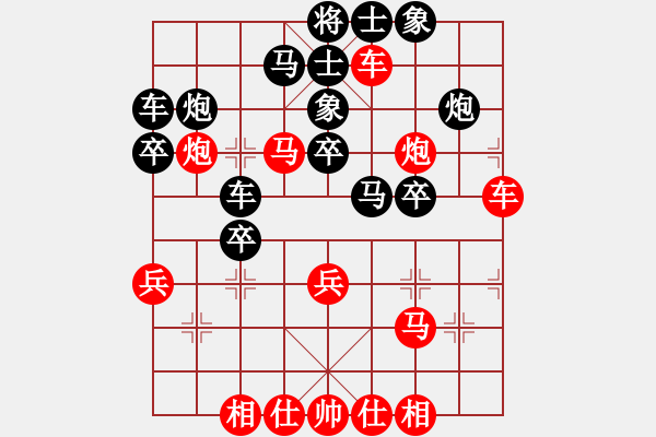 象棋棋譜圖片：湘鋼小周(日帥)-負-品棋龍騰(月將) - 步數(shù)：30 