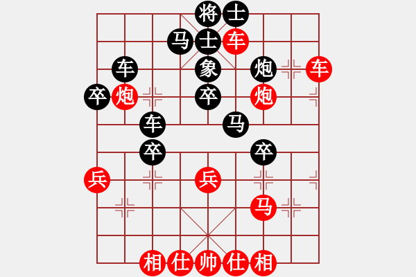 象棋棋譜圖片：湘鋼小周(日帥)-負-品棋龍騰(月將) - 步數(shù)：40 