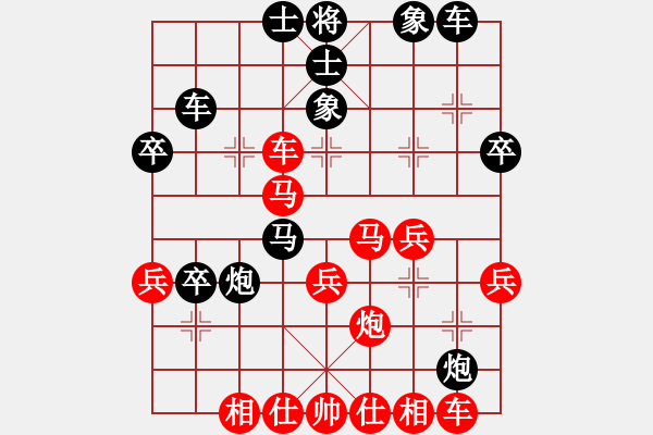 象棋棋譜圖片：蛇仔(7段)-勝-虎鶴雙形(9段) - 步數(shù)：39 