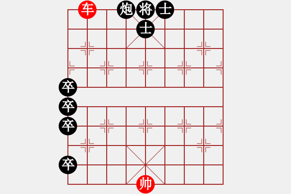 象棋棋譜圖片：一夫當(dāng)關(guān) - 步數(shù)：10 