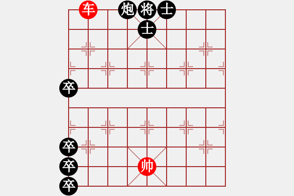 象棋棋譜圖片：一夫當(dāng)關(guān) - 步數(shù)：20 