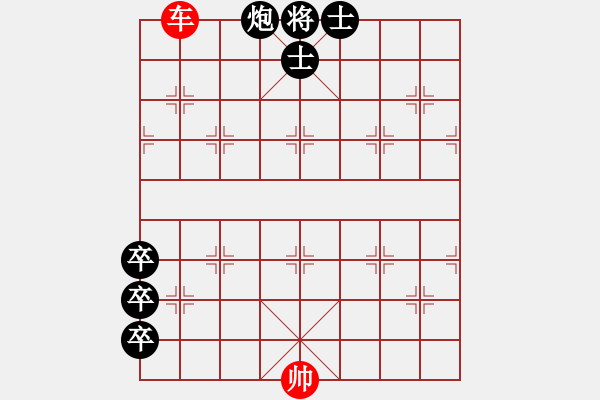 象棋棋譜圖片：一夫當(dāng)關(guān) - 步數(shù)：30 