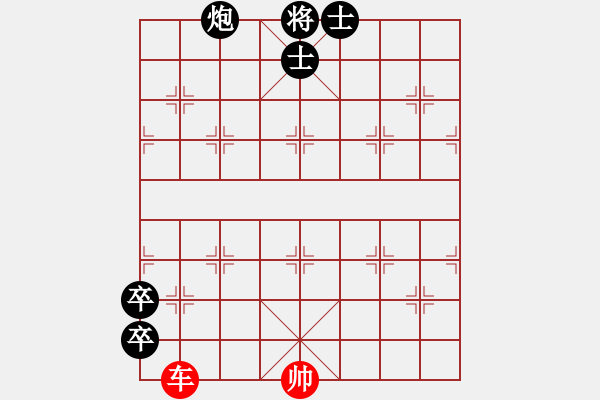 象棋棋譜圖片：一夫當(dāng)關(guān) - 步數(shù)：40 