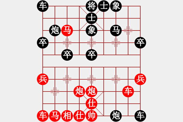 象棋棋譜圖片：太極神功(人王)-和-飛刀之王(天帝) - 步數(shù)：40 