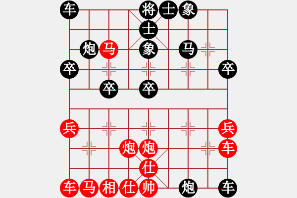 象棋棋譜圖片：太極神功(人王)-和-飛刀之王(天帝) - 步數(shù)：49 