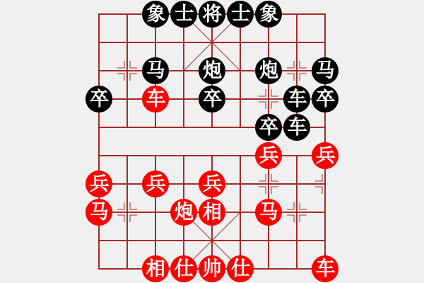 象棋棋譜圖片：2018.4.15.15好友十分鐘后勝宋宏利.pgn - 步數(shù)：20 