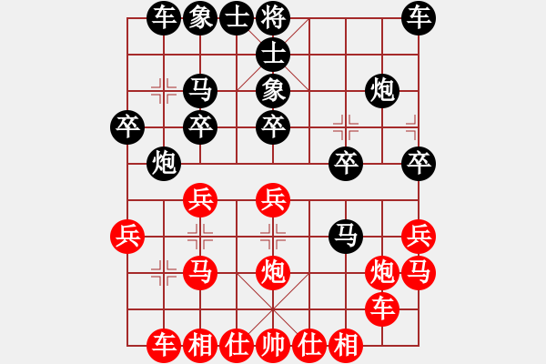 象棋棋譜圖片：對兵轉(zhuǎn)五六炮進(jìn)中兵對屏風(fēng)馬進(jìn)三卒 中象 小風(fēng) vs 欒傲東 香葉茶樓.pgn - 步數(shù)：20 