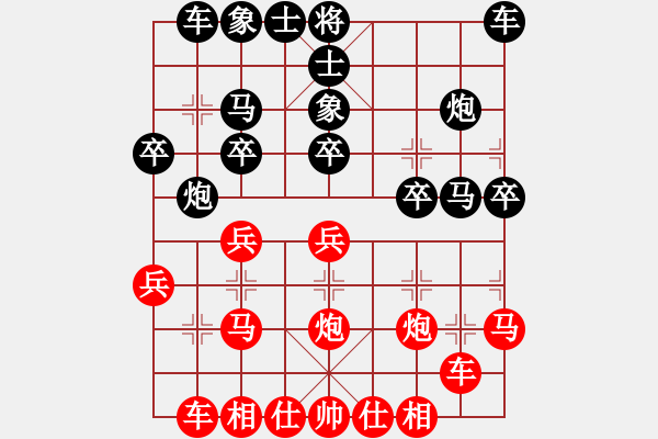 象棋棋譜圖片：對兵轉(zhuǎn)五六炮進(jìn)中兵對屏風(fēng)馬進(jìn)三卒 中象 小風(fēng) vs 欒傲東 香葉茶樓.pgn - 步數(shù)：30 