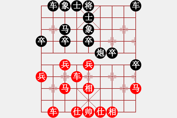 象棋棋譜圖片：對兵轉(zhuǎn)五六炮進(jìn)中兵對屏風(fēng)馬進(jìn)三卒 中象 小風(fēng) vs 欒傲東 香葉茶樓.pgn - 步數(shù)：40 