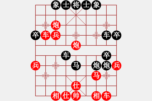 象棋棋譜圖片：天天象棋好友切磋海闊天空先勝風吹過 - 步數(shù)：30 