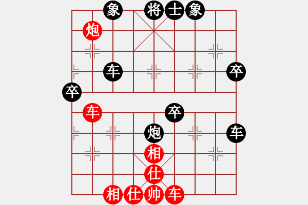 象棋棋譜圖片：天天象棋好友切磋海闊天空先勝風吹過 - 步數(shù)：50 