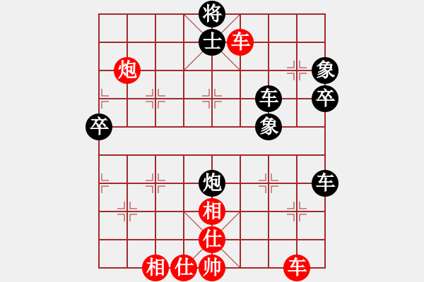 象棋棋譜圖片：天天象棋好友切磋海闊天空先勝風吹過 - 步數(shù)：60 