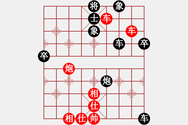 象棋棋譜圖片：天天象棋好友切磋海闊天空先勝風吹過 - 步數(shù)：70 