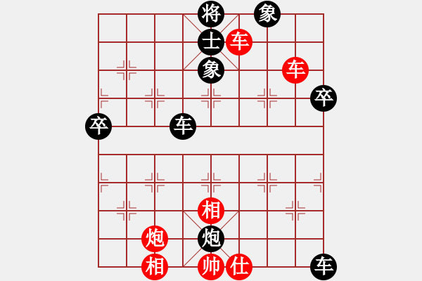 象棋棋譜圖片：天天象棋好友切磋海闊天空先勝風吹過 - 步數(shù)：80 