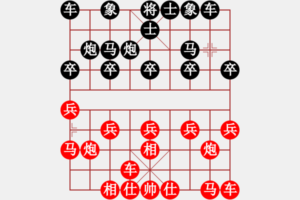 象棋棋譜圖片：張福生 先負 趙攀偉 - 步數(shù)：10 