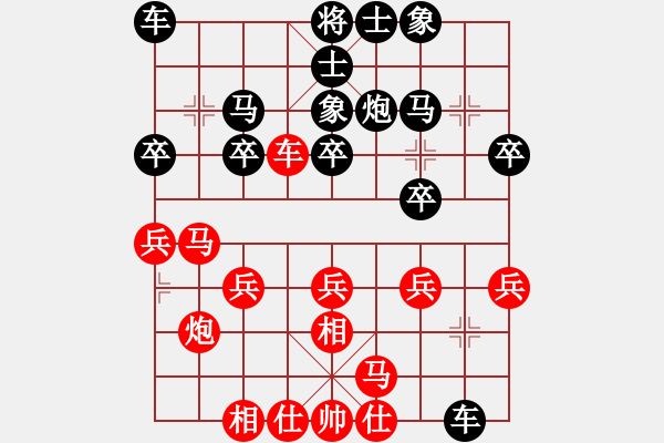 象棋棋譜圖片：張福生 先負 趙攀偉 - 步數(shù)：20 