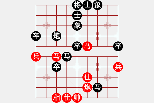 象棋棋譜圖片：張福生 先負 趙攀偉 - 步數(shù)：70 