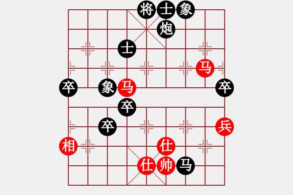 象棋棋譜圖片：張福生 先負 趙攀偉 - 步數(shù)：90 