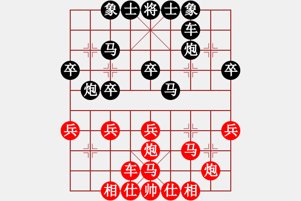 象棋棋譜圖片：常州群棋友杯河南楊清成先和無錫許明 - 步數(shù)：30 