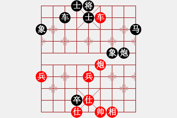 象棋棋譜圖片：魔刀轉(zhuǎn)世(9段)-勝-tianzhusha(2段) - 步數(shù)：100 