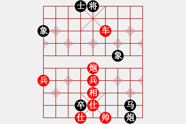 象棋棋譜圖片：魔刀轉(zhuǎn)世(9段)-勝-tianzhusha(2段) - 步數(shù)：110 