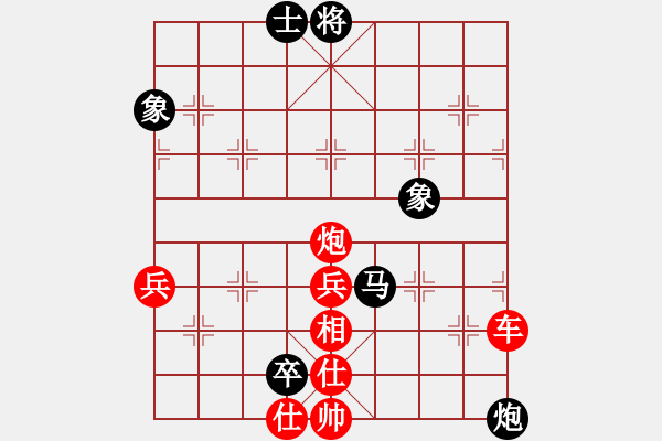 象棋棋譜圖片：魔刀轉(zhuǎn)世(9段)-勝-tianzhusha(2段) - 步數(shù)：120 