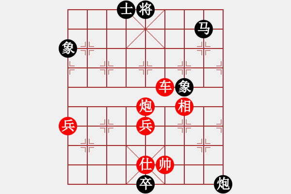 象棋棋譜圖片：魔刀轉(zhuǎn)世(9段)-勝-tianzhusha(2段) - 步數(shù)：130 