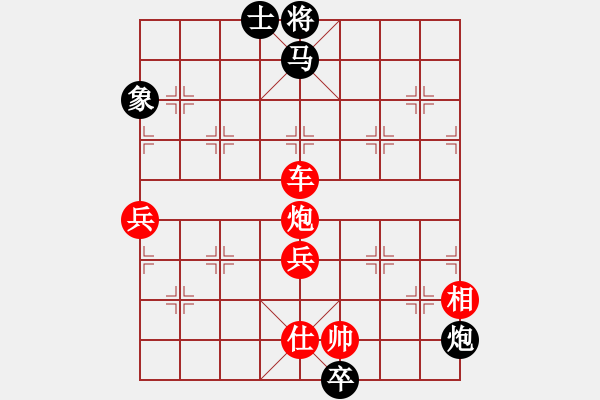 象棋棋譜圖片：魔刀轉(zhuǎn)世(9段)-勝-tianzhusha(2段) - 步數(shù)：140 