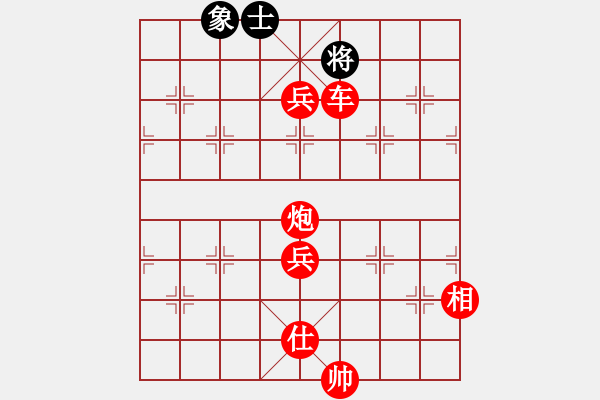 象棋棋譜圖片：魔刀轉(zhuǎn)世(9段)-勝-tianzhusha(2段) - 步數(shù)：165 