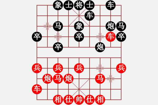 象棋棋譜圖片：魔刀轉(zhuǎn)世(9段)-勝-tianzhusha(2段) - 步數(shù)：20 