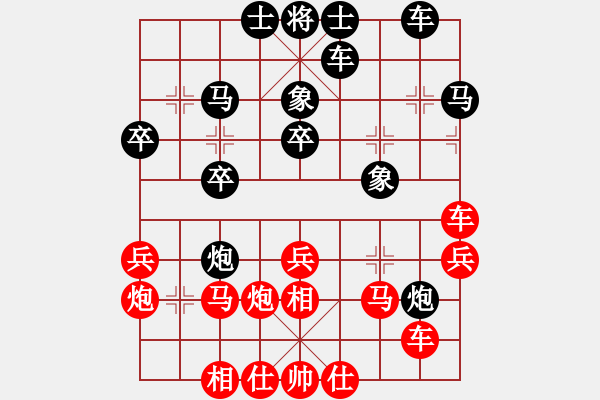 象棋棋譜圖片：魔刀轉(zhuǎn)世(9段)-勝-tianzhusha(2段) - 步數(shù)：30 