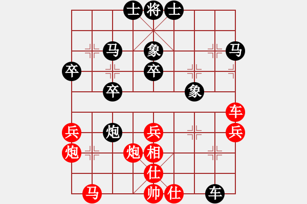 象棋棋譜圖片：魔刀轉(zhuǎn)世(9段)-勝-tianzhusha(2段) - 步數(shù)：40 