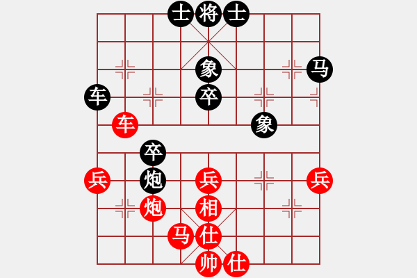 象棋棋譜圖片：魔刀轉(zhuǎn)世(9段)-勝-tianzhusha(2段) - 步數(shù)：50 