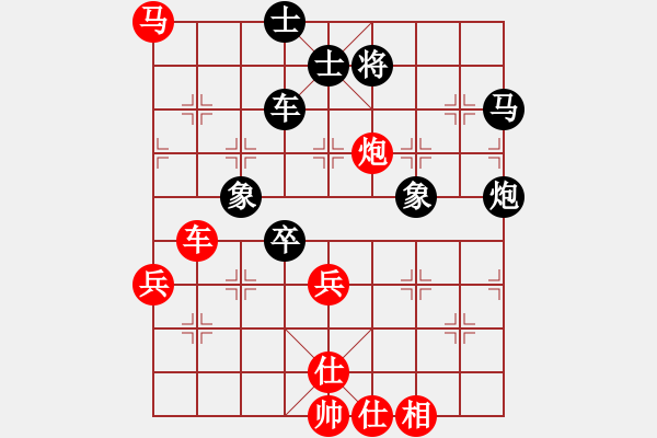 象棋棋譜圖片：魔刀轉(zhuǎn)世(9段)-勝-tianzhusha(2段) - 步數(shù)：70 