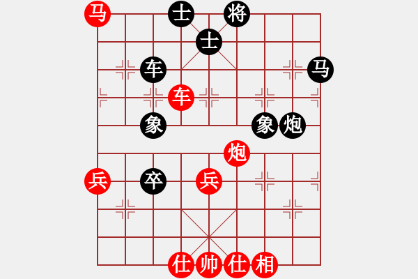 象棋棋譜圖片：魔刀轉(zhuǎn)世(9段)-勝-tianzhusha(2段) - 步數(shù)：80 