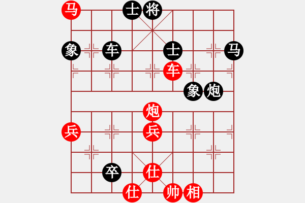 象棋棋譜圖片：魔刀轉(zhuǎn)世(9段)-勝-tianzhusha(2段) - 步數(shù)：90 