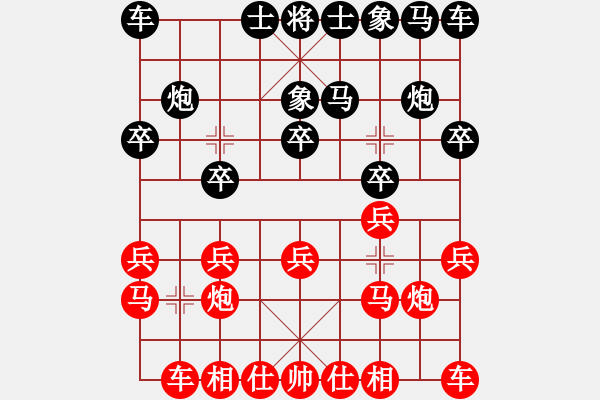 象棋棋譜圖片：空無(wú)(地煞)-負(fù)-情人箭(3星) - 步數(shù)：10 