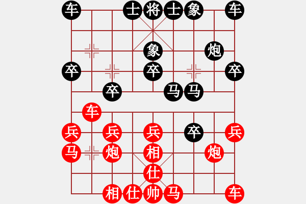 象棋棋譜圖片：空無(wú)(地煞)-負(fù)-情人箭(3星) - 步數(shù)：20 