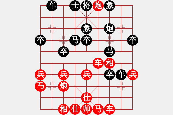 象棋棋譜圖片：空無(wú)(地煞)-負(fù)-情人箭(3星) - 步數(shù)：30 