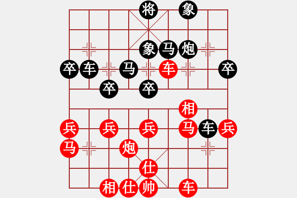 象棋棋譜圖片：空無(wú)(地煞)-負(fù)-情人箭(3星) - 步數(shù)：40 