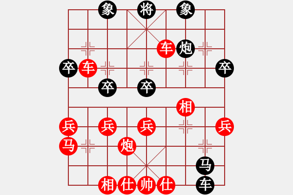 象棋棋譜圖片：空無(wú)(地煞)-負(fù)-情人箭(3星) - 步數(shù)：50 