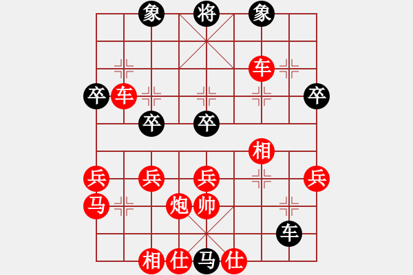 象棋棋譜圖片：空無(wú)(地煞)-負(fù)-情人箭(3星) - 步數(shù)：56 