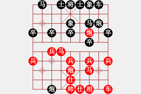 象棋棋譜圖片：【軍臨天下】比賽三號 勝 神教＊03 - 步數(shù)：20 