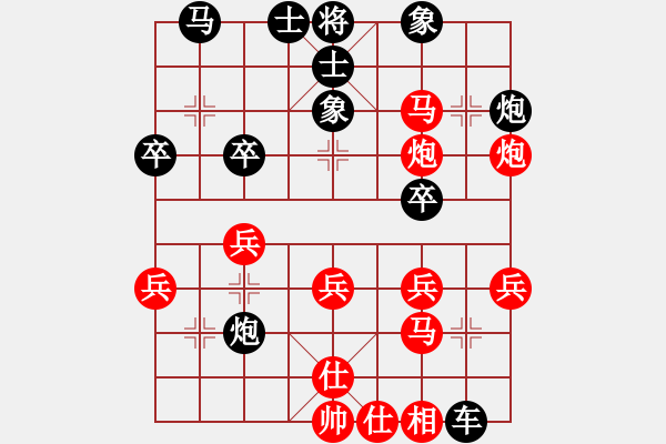 象棋棋譜圖片：【軍臨天下】比賽三號 勝 神教＊03 - 步數(shù)：30 